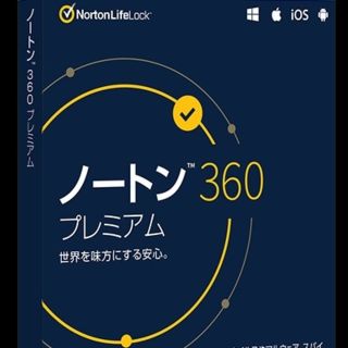 ノートン(Norton)のノートン　セキュリティ　プレミアム　３年5台版　ダウンロード版(PC周辺機器)