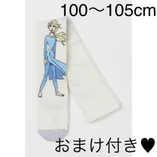 エイチアンドエム(H&M)の新品✧アナ雪♥︎タイツ 100cm 〜105cm 子供服(靴下/タイツ)