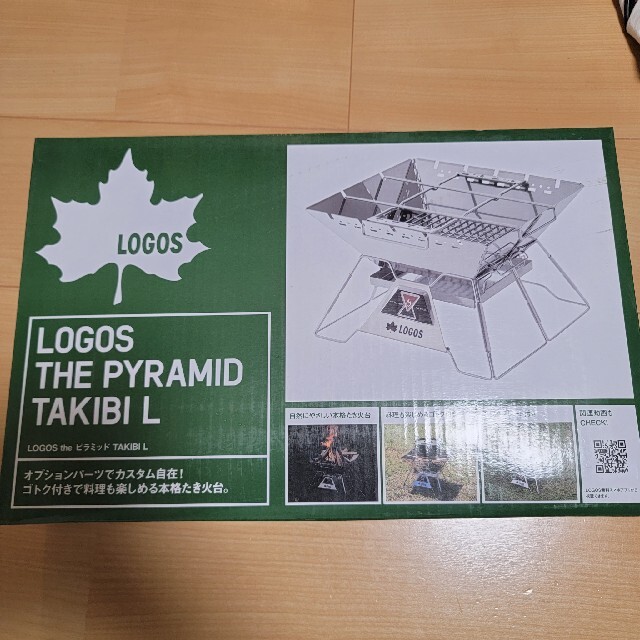 LOGOS(ロゴス)のロゴス　THE PYRAMID TAKIBI L スポーツ/アウトドアのアウトドア(ストーブ/コンロ)の商品写真
