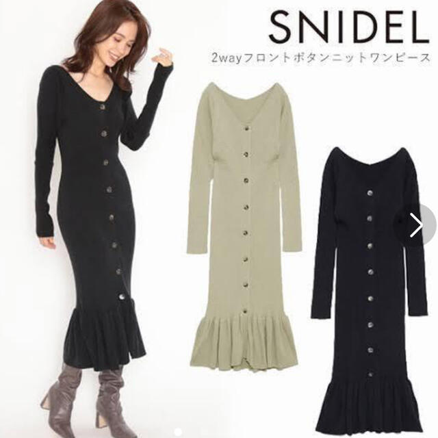 snidel 2wayフロントボタンニットワンピース