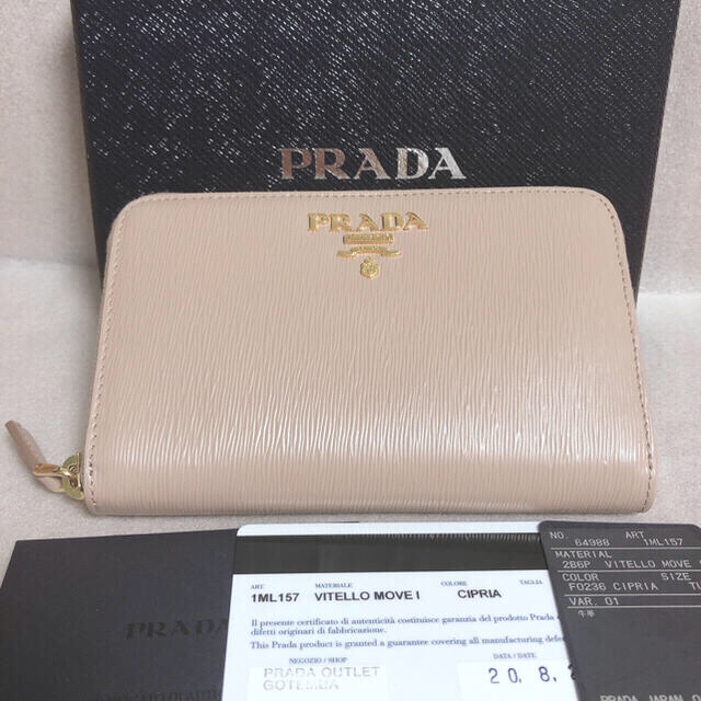 PRADA 財布　ピンクベージュ　ミディアム　ラウンドファスナー　人気