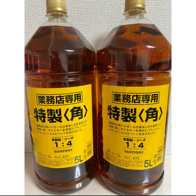 食品/飲料/酒業務用　角ウィスキー　5L 2本セット