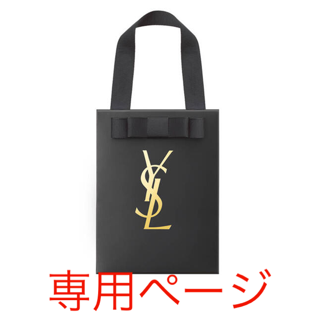 Yves Saint Laurent Beaute(イヴサンローランボーテ)のpink shell様専用✨イブサンローラン　ミニギフトバッグ レディースのバッグ(ショップ袋)の商品写真