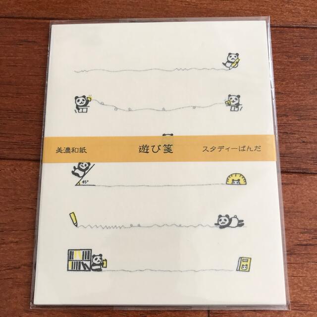 古川紙工⭐︎遊び箋・今日のお手紙・そえぶみ箋・みの和紙ふせん(2種)5点セット