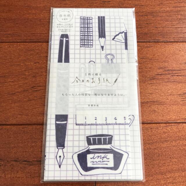 古川紙工⭐︎遊び箋・今日のお手紙・そえぶみ箋・みの和紙ふせん（2種）5点セット インテリア/住まい/日用品の文房具(その他)の商品写真