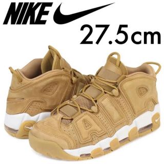 ナイキ(NIKE)の美品 NIKE MOREUPTEMPO モアテン ガムライトブラウン 27.5(スニーカー)