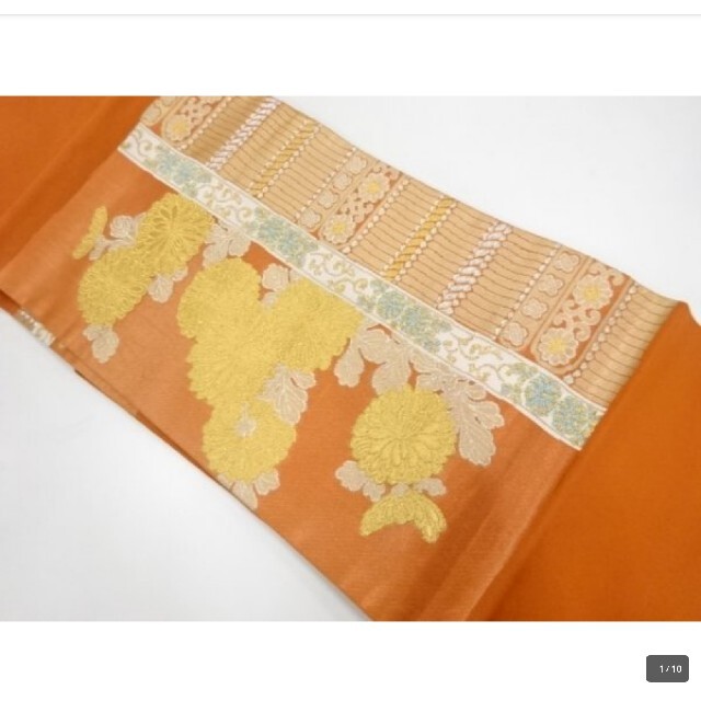オレンジ　金銀　縅に菊模様織出し名古屋帯　高級　351cm