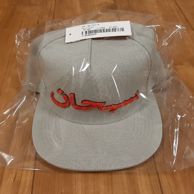 Arabic Logo 5-Panel COLOR/ Grey cap