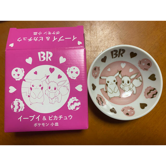 ポケモン(ポケモン)のポケモン 小皿　31 サーティーワン　ピカチュウ　イーブイ エンタメ/ホビーのおもちゃ/ぬいぐるみ(キャラクターグッズ)の商品写真