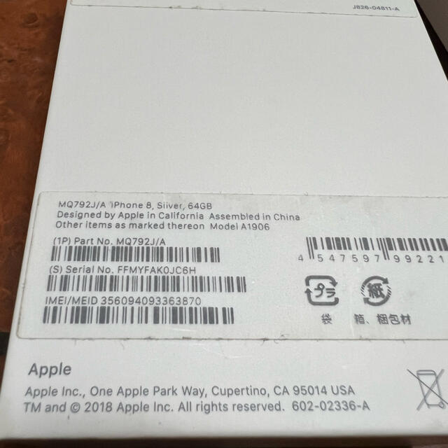 Apple ホワイト SIMフリーの通販 by Yoichiro shop｜アップルならラクマ - 週末値下げ iphone8 64GB 定番特価