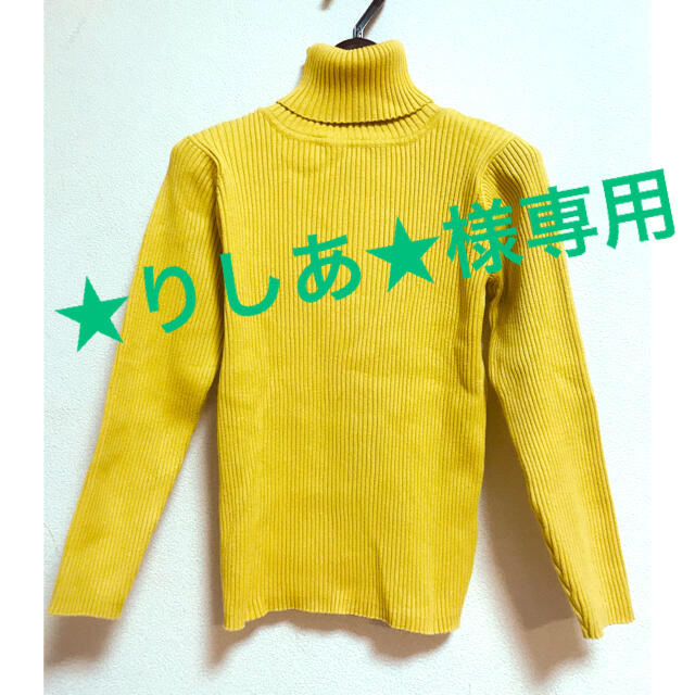 F.O.KIDS(エフオーキッズ)の★りしあ★様専用 キッズ/ベビー/マタニティのキッズ服女の子用(90cm~)(ニット)の商品写真