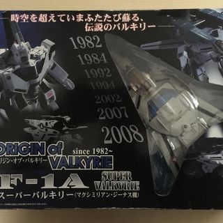 バンダイ(BANDAI)のクロポルシェ様　専用(その他)