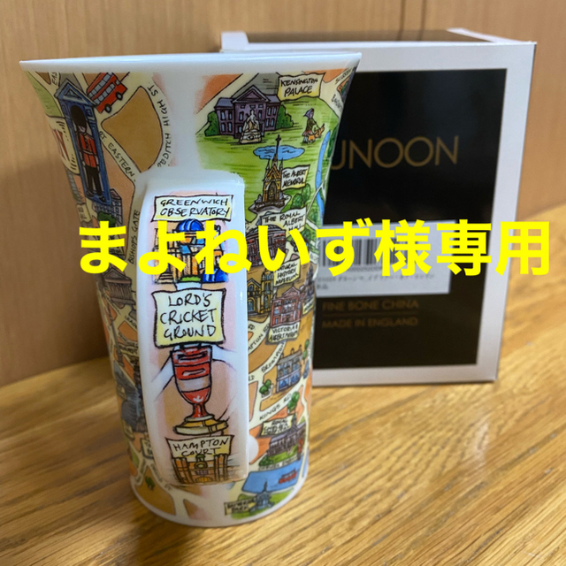 Dunoon   マグカップ    Tour of London   箱あり インテリア/住まい/日用品のキッチン/食器(食器)の商品写真