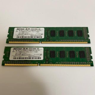 バッファロー(Buffalo)のPC3-12800U メモリー4GB×2枚（新古品）(PCパーツ)