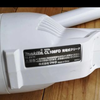 マキタ(Makita)のマキタ 掃除機 コードレスクリーナー (掃除機)