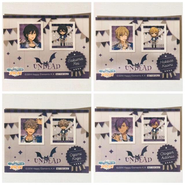 新品☆あんスタ☆特典☆切手風ステッカー☆23点セットの通販 by 新品☆あんスタ☆特典☆切手風ステッカー☆23点セットの通販 by