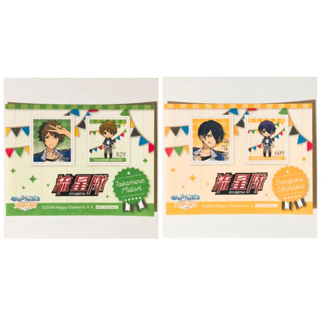 新品☆あんスタ☆特典☆切手風ステッカー☆23点セットの通販 by 新品☆あんスタ☆特典☆切手風ステッカー☆23点セットの通販 by