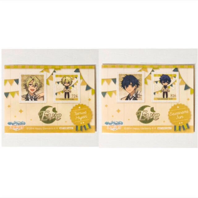 新品☆あんスタ☆特典☆切手風ステッカー☆23点セットの通販 by 新品☆あんスタ☆特典☆切手風ステッカー☆23点セットの通販 by