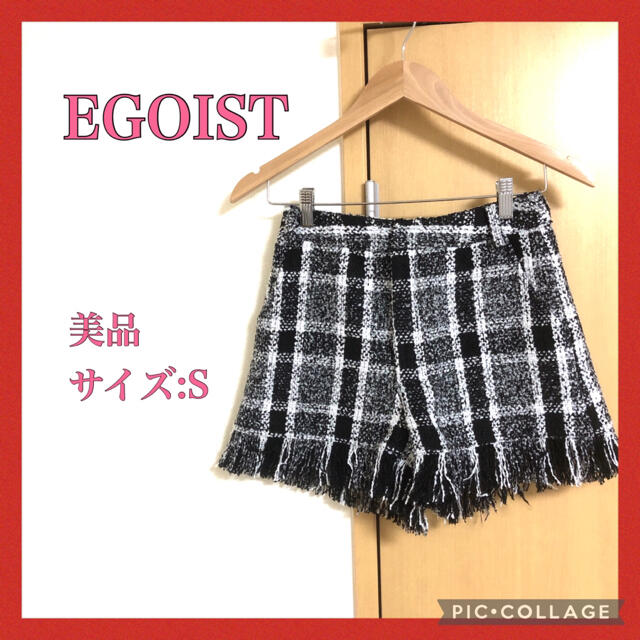 【即購入OK】美品 EGOIST 裾フリンジツイード ショートパンツ レディース | フリマアプリ ラクマ