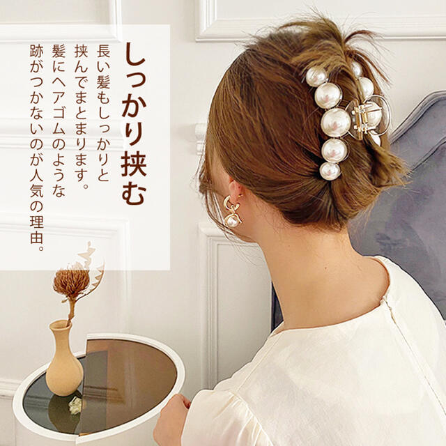 お手軽価格で贈りやすい パール ヘアクリップ バナナクリップ バレッタ 跡がつきにくい 真珠 即購入