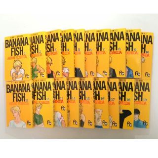 バナナフィッシュ(BANANA FISH)のBANANA  FISH 全巻　バナナフィッシュ　19巻　吉田秋生　(全巻セット)