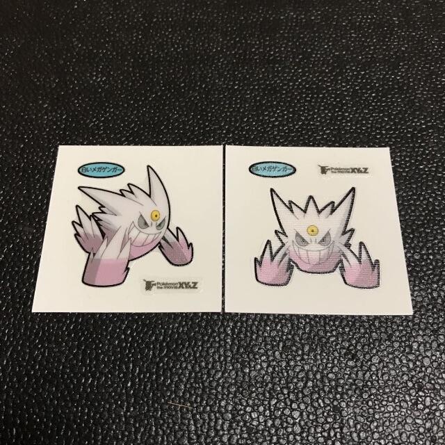 Pokémon White Mega Gengar Campaign (ポケモン 白いメガゲンガー