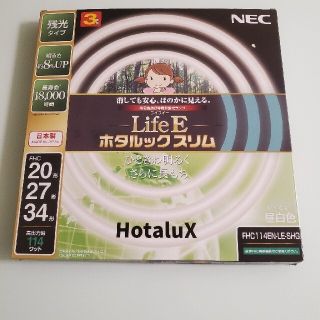 エヌイーシー(NEC)のLifeE ホタルックスリム3本組FHC114EN-LE-SHG昼白色(蛍光灯/電球)