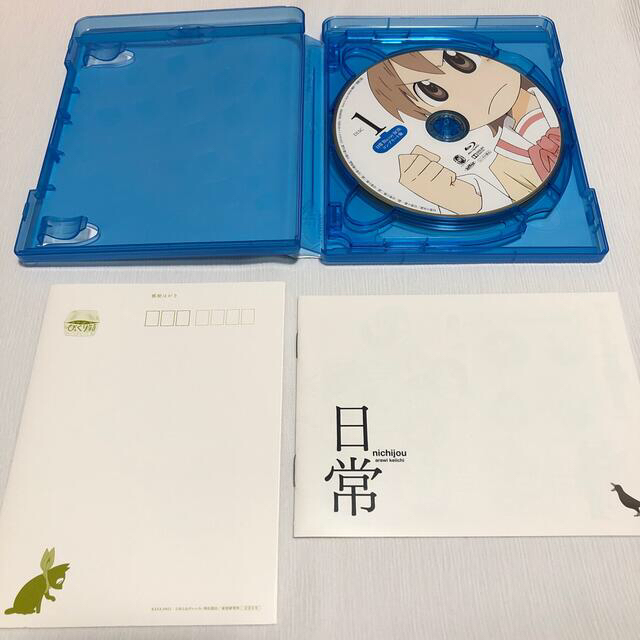 角川書店(カドカワショテン)の日常 ブルーレイ BOX コンプリート版 エンタメ/ホビーのDVD/ブルーレイ(アニメ)の商品写真