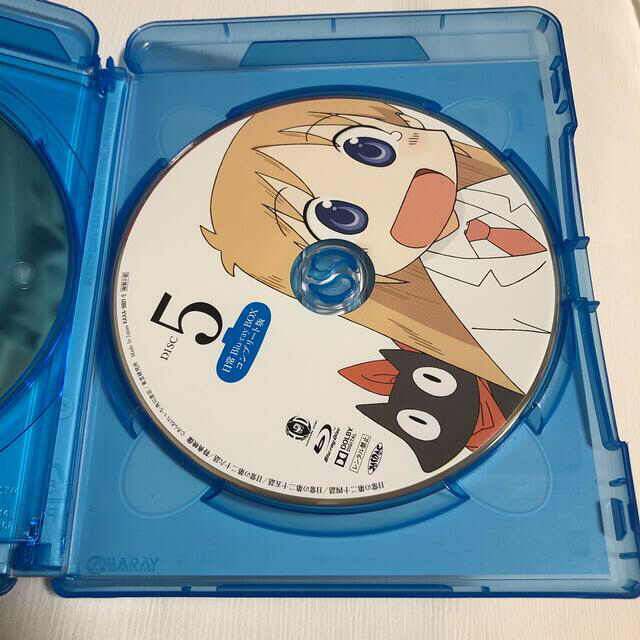 角川書店(カドカワショテン)の日常 ブルーレイ BOX コンプリート版 エンタメ/ホビーのDVD/ブルーレイ(アニメ)の商品写真