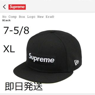 Supreme No Comp Box Logo New Era 黒 7-5/8(キャップ)