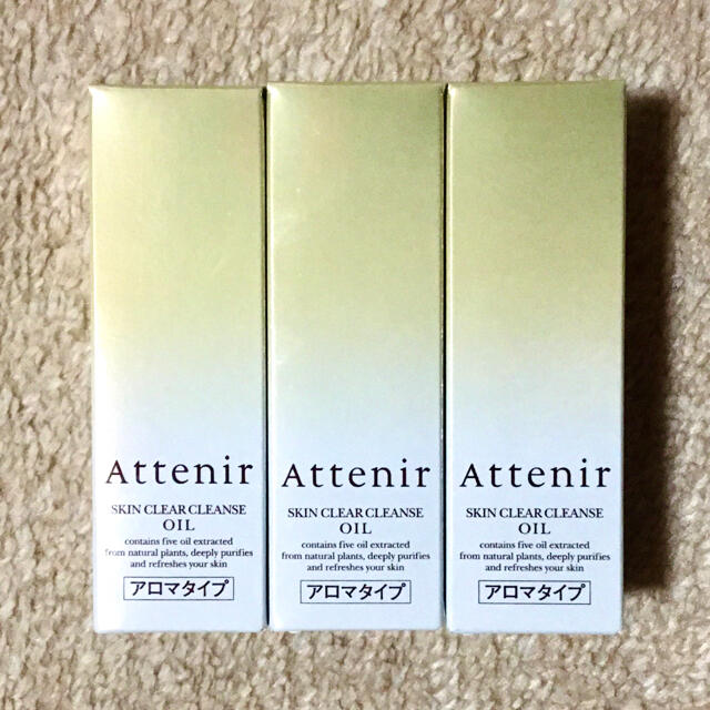 Attenir(アテニア)のアテニア スキンクリアクレンズオイル30ml 3本 コスメ/美容のスキンケア/基礎化粧品(クレンジング/メイク落とし)の商品写真