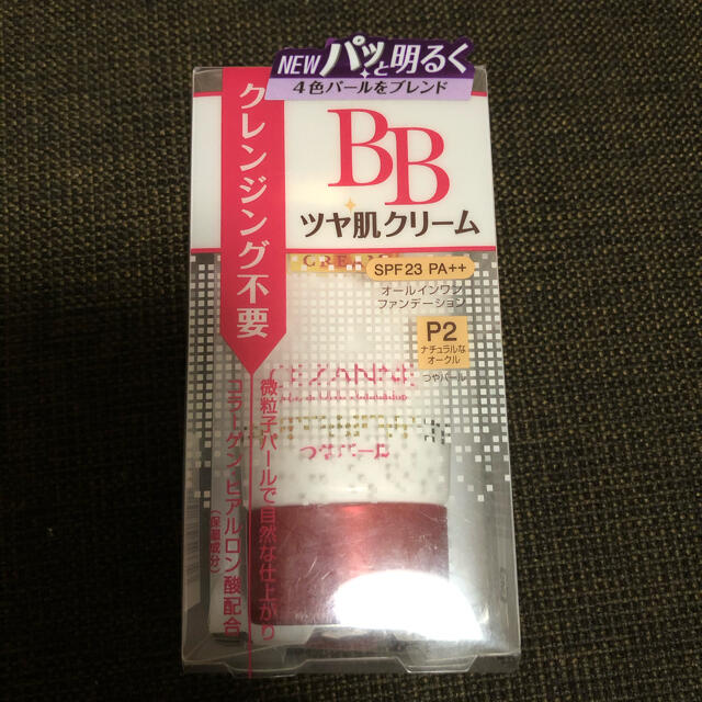 CEZANNE（セザンヌ化粧品）(セザンヌケショウヒン)のsora様専用 コスメ/美容のベースメイク/化粧品(BBクリーム)の商品写真