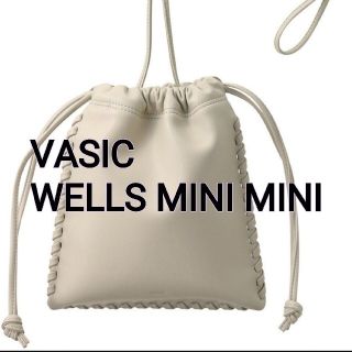 ビューティアンドユースユナイテッドアローズ(BEAUTY&YOUTH UNITED ARROWS)の最終価格！VASIC WELLS MINIMINI アイボリー(ショルダーバッグ)