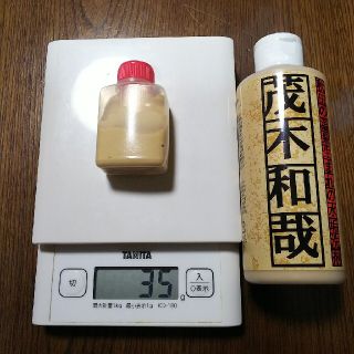 茂木和哉 お試し30g(洗剤/柔軟剤)