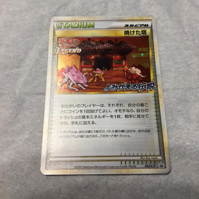 シングルカ ポケモン プロモの通販 by ポケットモンスター's shop