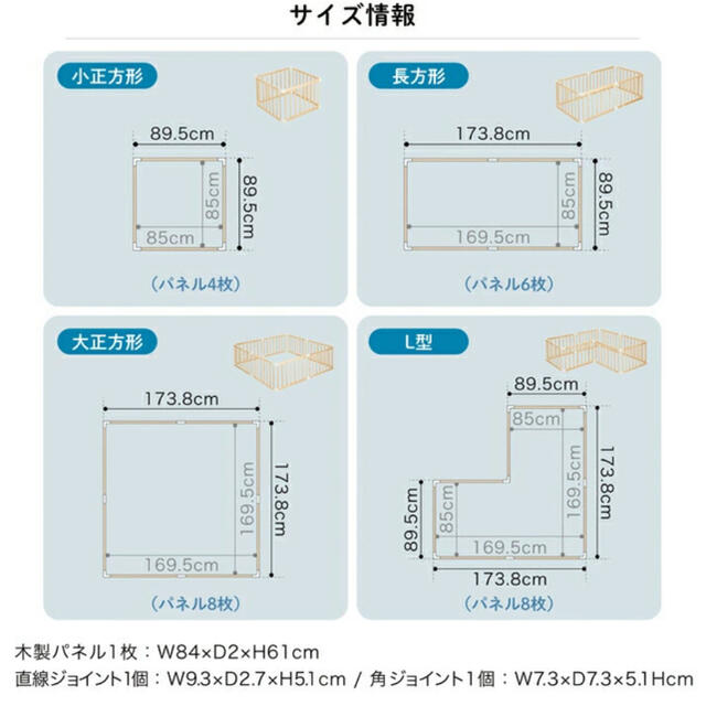 KATOJI(カトージ)のKATOJI カトージ 木製 ベビーサークル ホワイト キッズ/ベビー/マタニティの寝具/家具(ベビーサークル)の商品写真