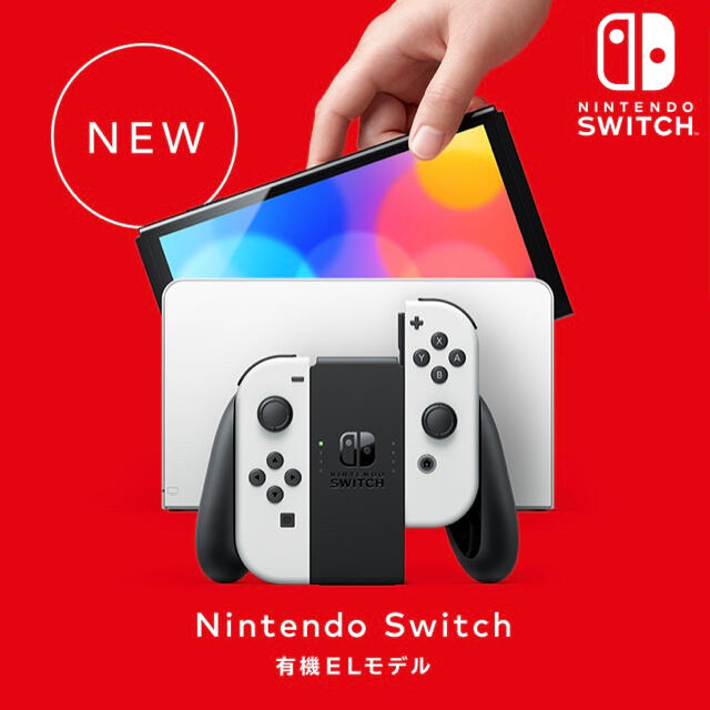 Nintendo Switch 本体 有機ELモデル 新型 ホワイト☆送料無料♪ 1