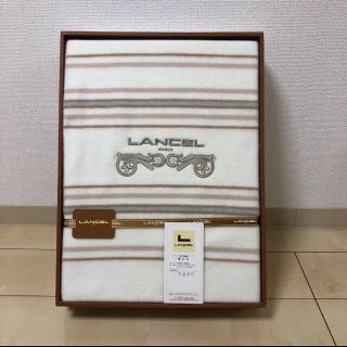 ランセル(LANCEL)のランセル　敷毛布(毛布)