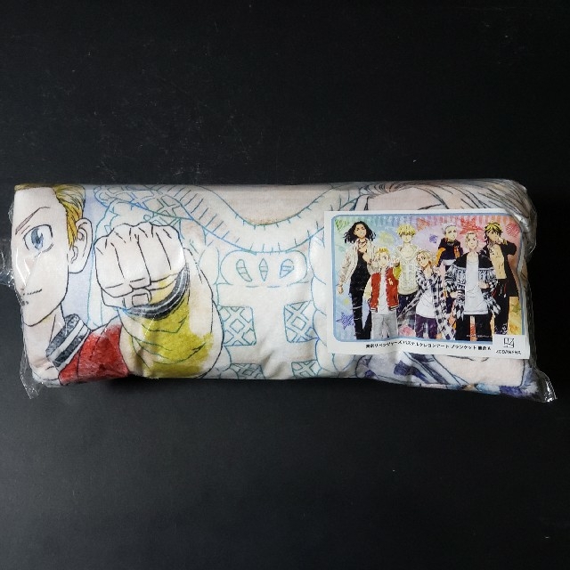 東京リベンジャーズ (タオル&ブランケット セット) エンタメ/ホビーのアニメグッズ(タオル)の商品写真