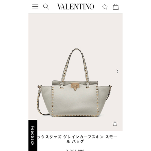 VALENTINO カラヴァーニロックスタッズバック