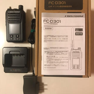 FIRSTCOM FC-D301 デジタル簡易無線の通販 by puchikujira's shop｜ラクマ