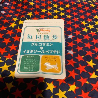 犬⭐︎毎日散歩　　　　　　　　　　　　　　　　グルコサミン&イミダゾールペプチド(犬)