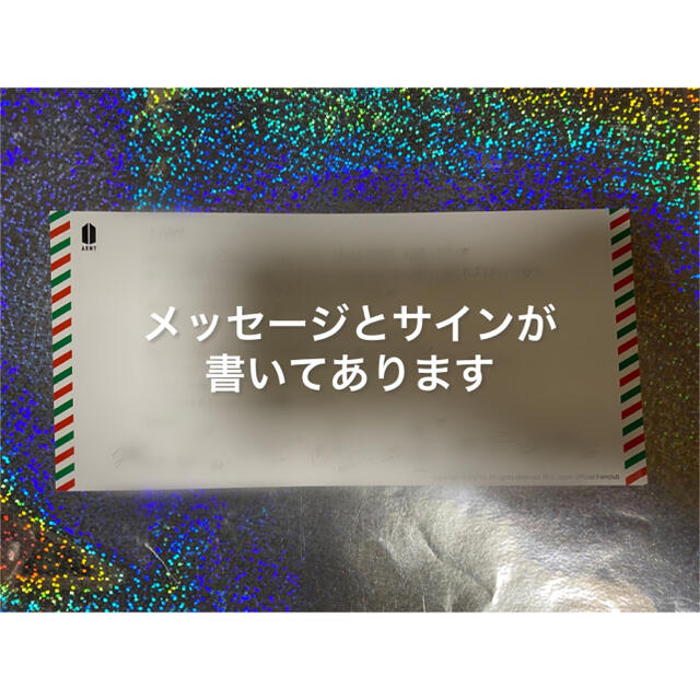 防弾少年団(BTS)(ボウダンショウネンダン)のBTS クリスマスカード その他のその他(その他)の商品写真