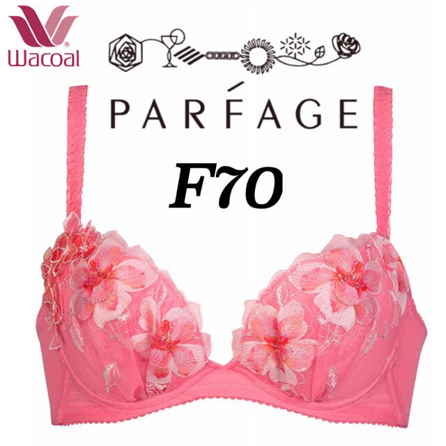 新品タグ付き♡parfage♡パルファージュ♡ブラf65