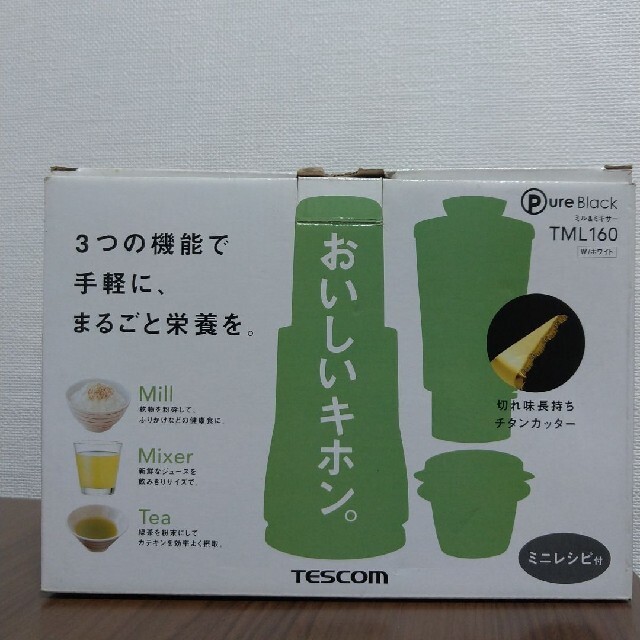 TESCOM(テスコム)のテスコム  ミル&ミキサー  TML160 スマホ/家電/カメラの調理家電(ジューサー/ミキサー)の商品写真