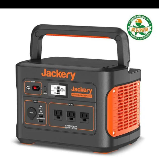正規店仕入れの Jackery 708(700後継モデル) ポータブル電源 防災関連グッズ