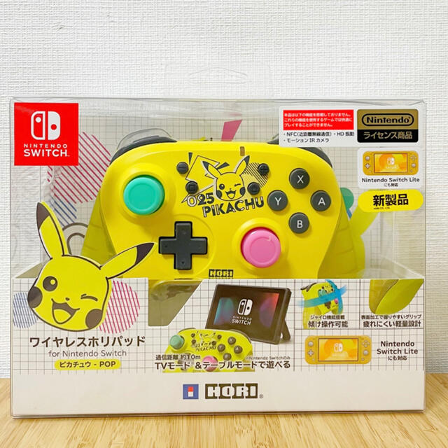 ワイヤレスホリパッド Nintendo Switch ピカチュウ POP