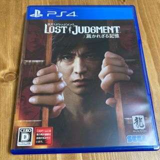 LOST JUDGMENT：裁かれざる記憶 PS4(家庭用ゲームソフト)