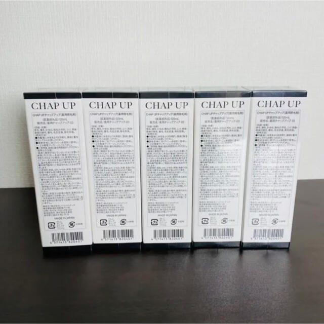 スカルプD(スカルプディー)の薬用 チャップアップ CHAPUP 育毛ローション 120ml 育毛剤 コスメ/美容のヘアケア/スタイリング(スカルプケア)の商品写真