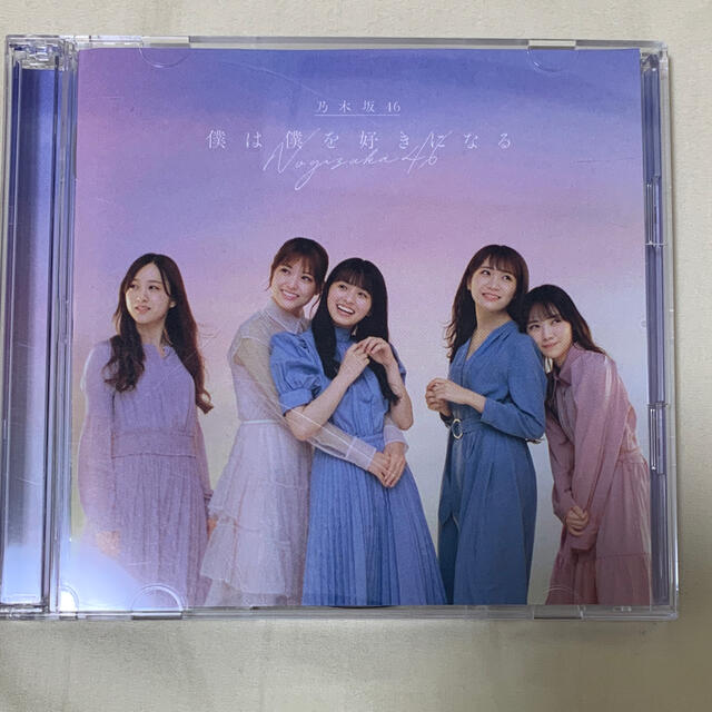 乃木坂46(ノギザカフォーティーシックス)の僕は僕を好きになる（TYPE-D） エンタメ/ホビーのCD(ポップス/ロック(邦楽))の商品写真